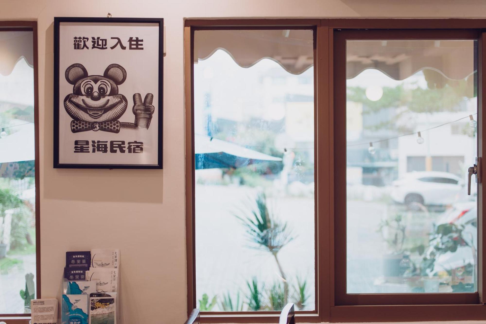 Qixingtan Xinghai B&B No1044&2202 Dahan Exterior photo